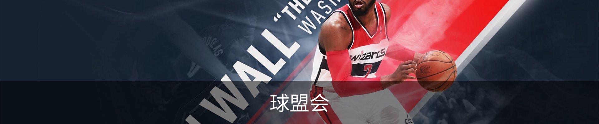 球盟会·QMH (中国)-官方网站